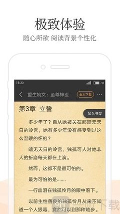 乐鱼APP在线